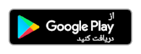 دانلود کانکشن VPN اندروید از GooglePlay